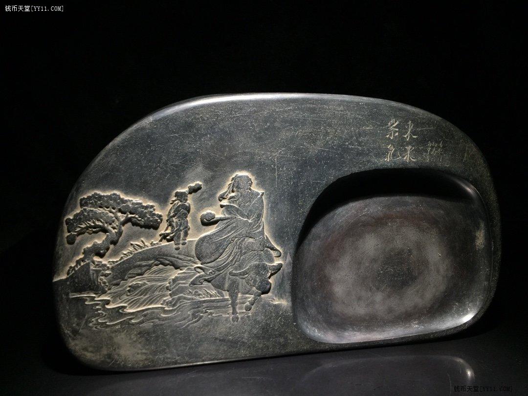 旧藏文房歙砚紫气东来