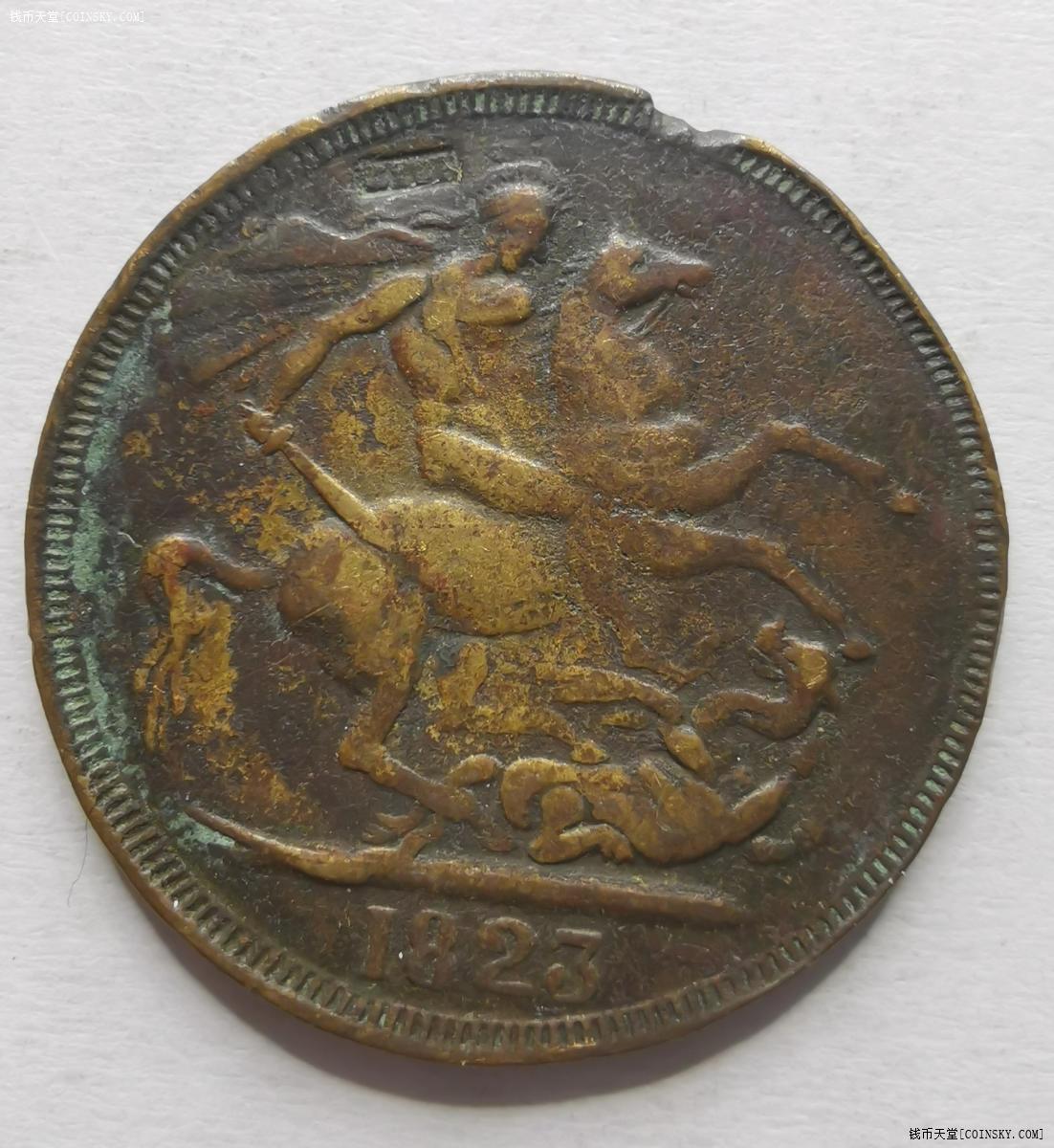 钱币天堂·交易区详情·英国1823年乔治四世半便士马剑代用铜币