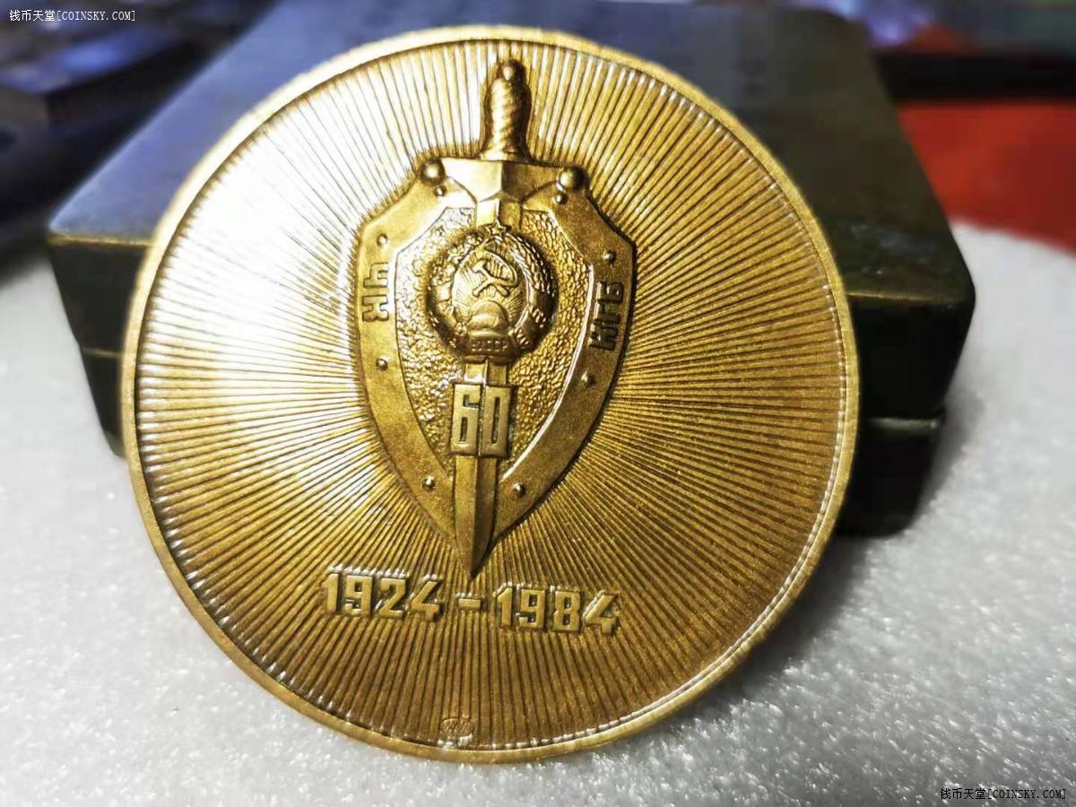 契卡克格勃成立60