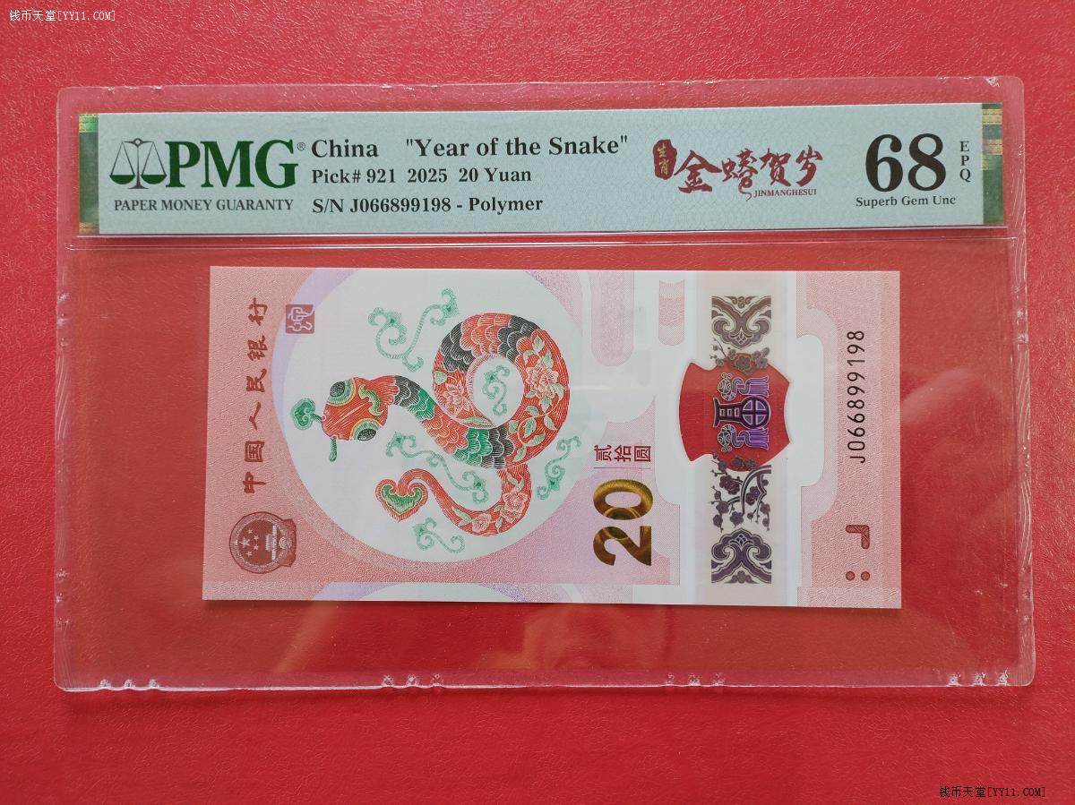 鼠标点击放大