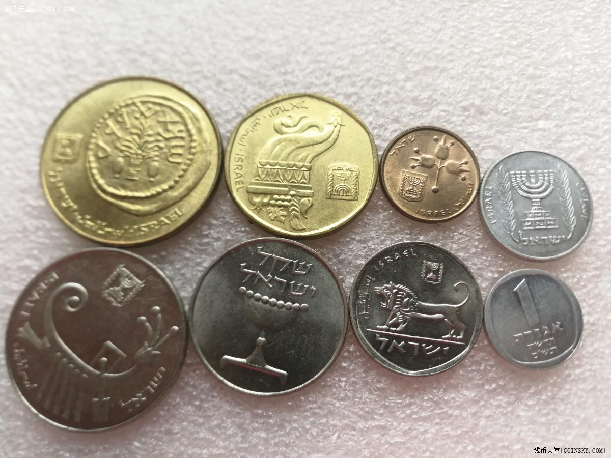 钱币天堂·交易区详情·以色列硬币8枚