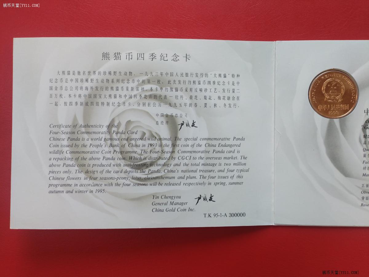 鼠标点击放大