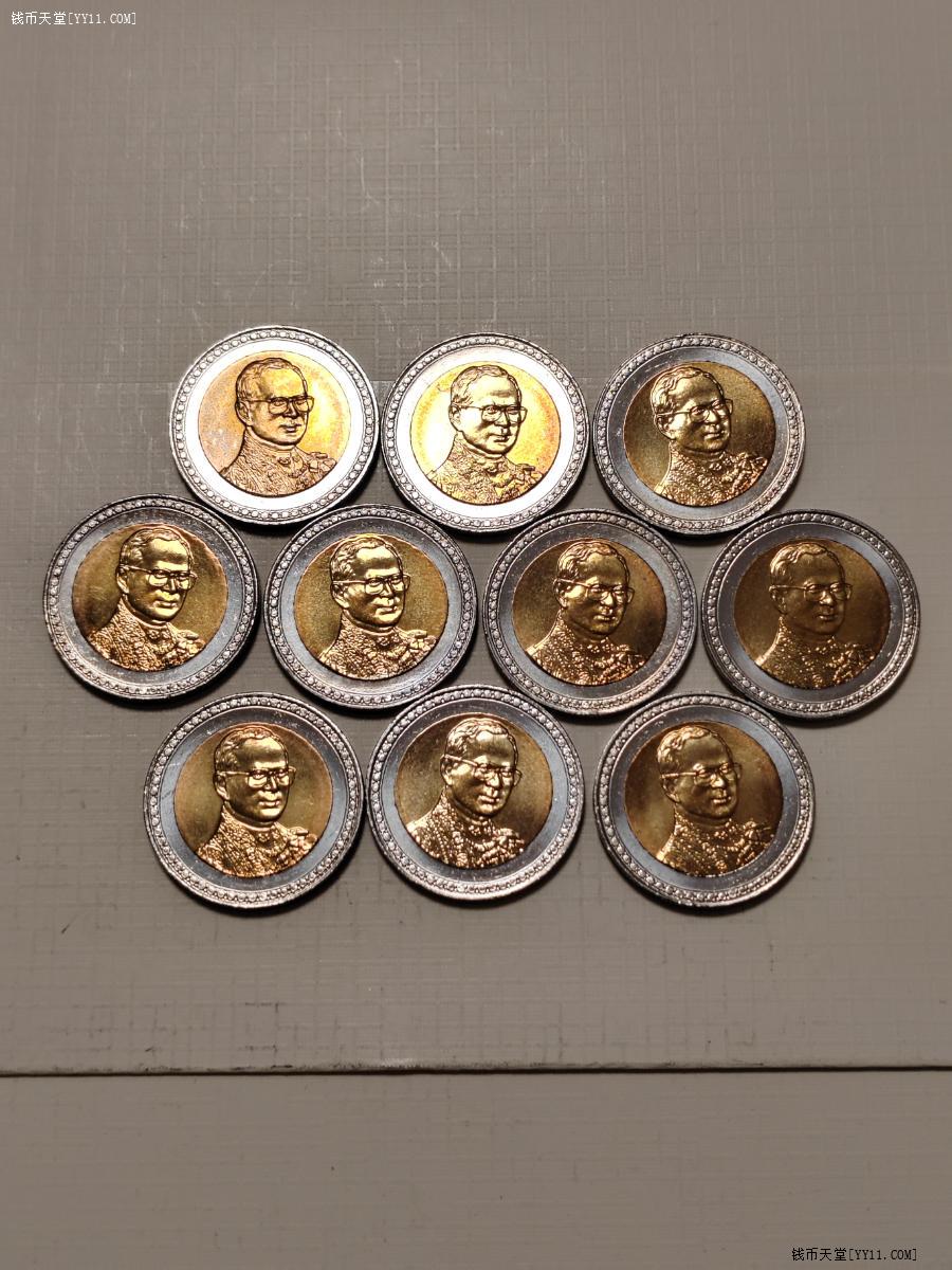 钱币天堂·交易区详情·泰国10泰铢双色纪念币10个