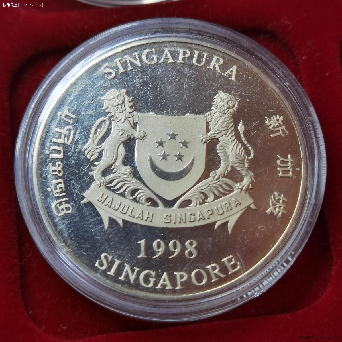 [已售]新加坡1998年虎年10元生肖纪念镍币(8-1-1)