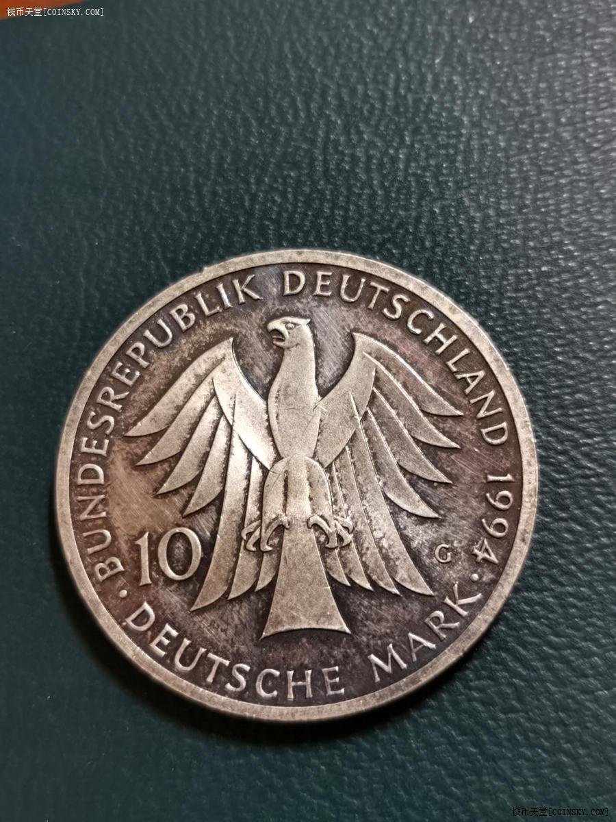 钱币天堂·交易区详情·德国赫尔德文艺理论家银币