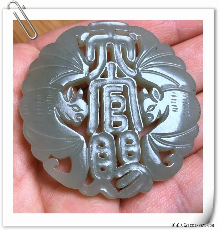 钱币天堂·交易区详情·和田玉天官赐福玉佩