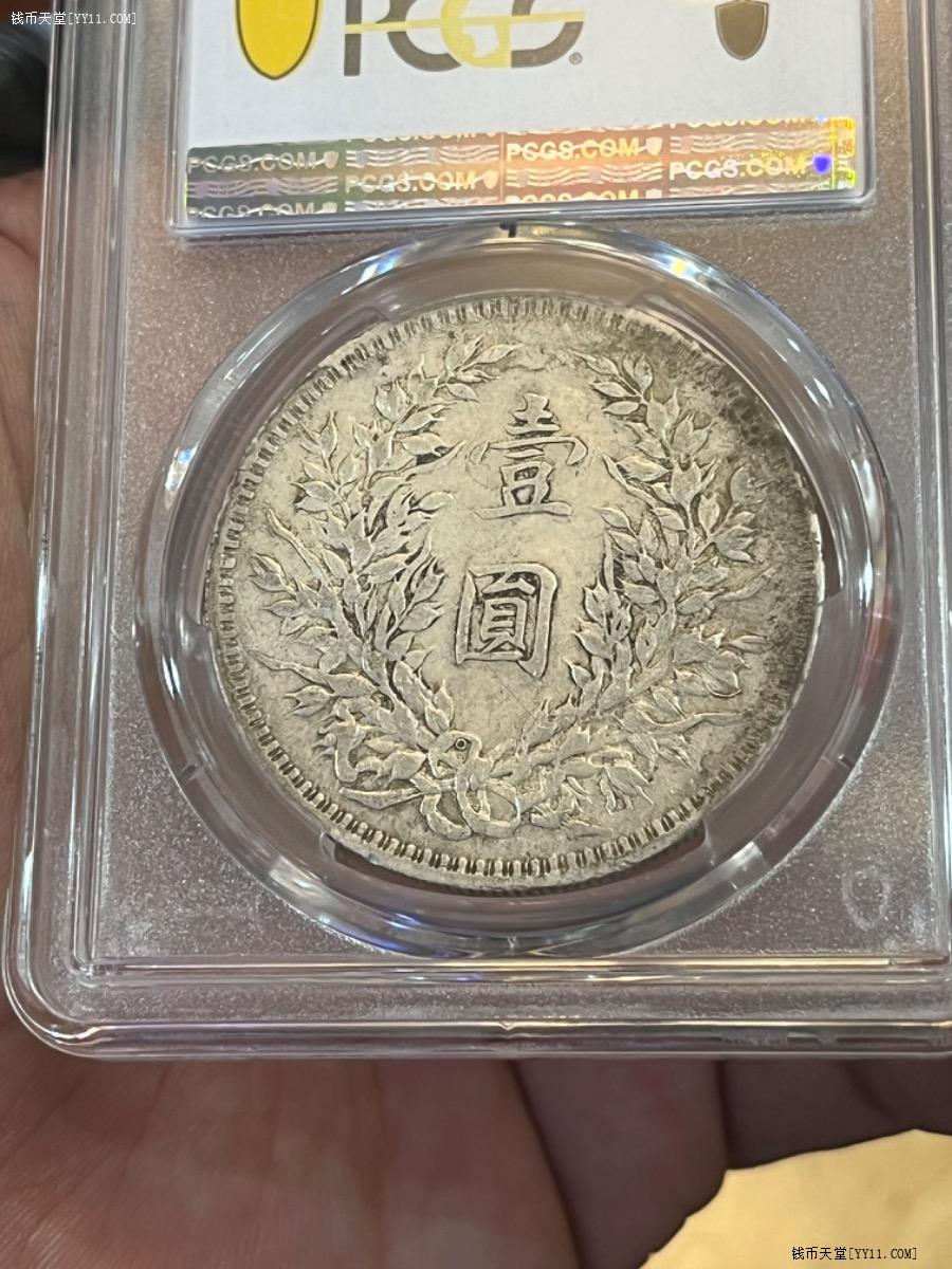 艺拍天堂·交易区详情·原味老包浆O版大头PCGS XF40