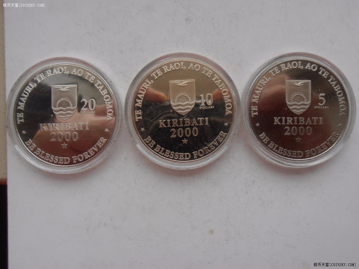 基里巴斯2000年千禧年精致3枚套装币特价