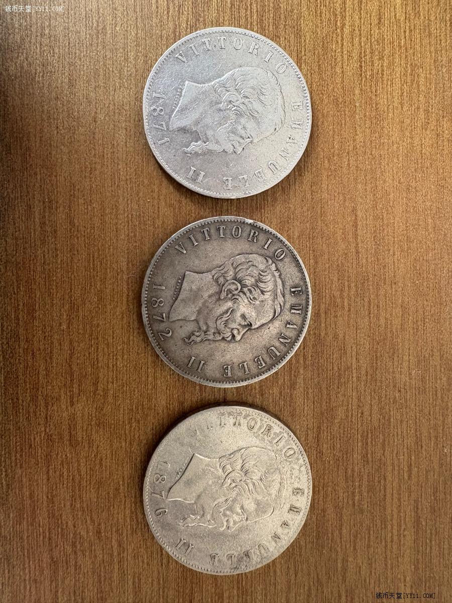 钱币天堂·交易区详情·意大利早期银币1871.1872.1876一组三枚，顺丰到付
