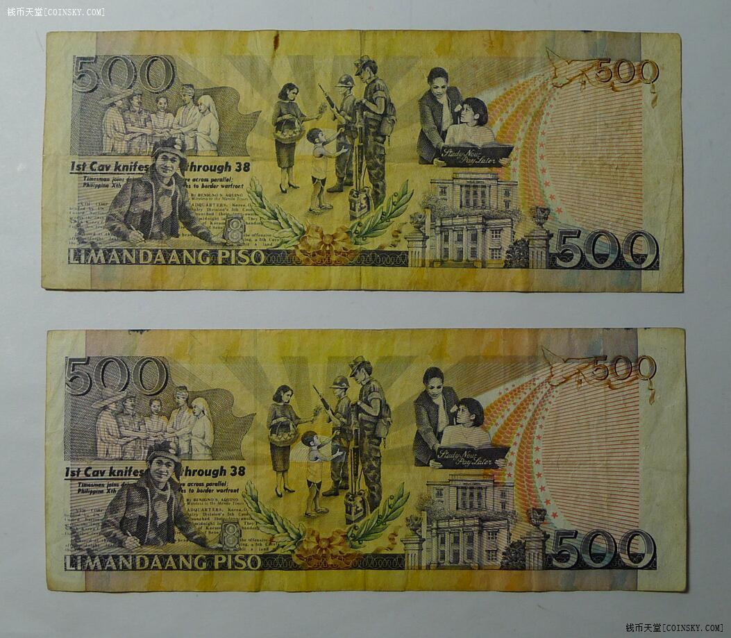 钱币天堂·交易区详情·菲律宾500比索2张1000比索1张 非全新 品相