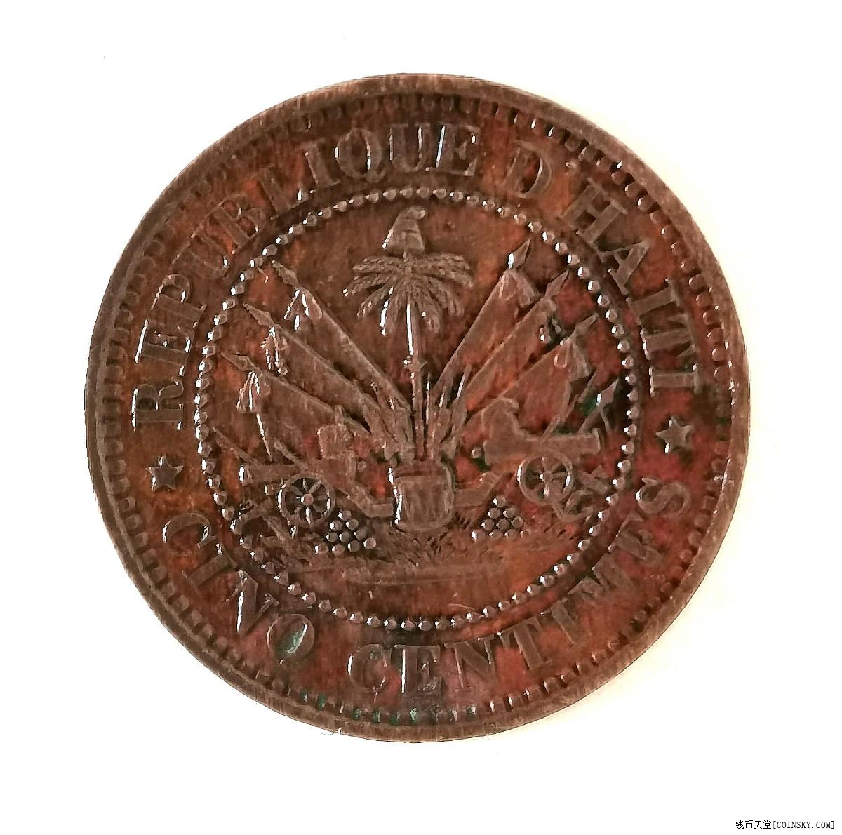 钱币天堂--个人展馆--海地硬币--海地1863年5分铜币
