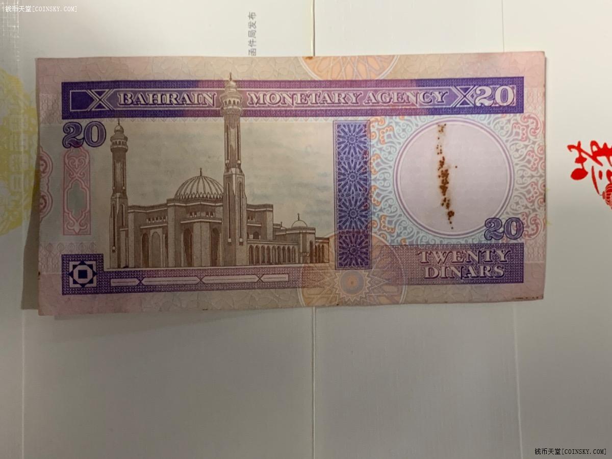 巴林纸币图片