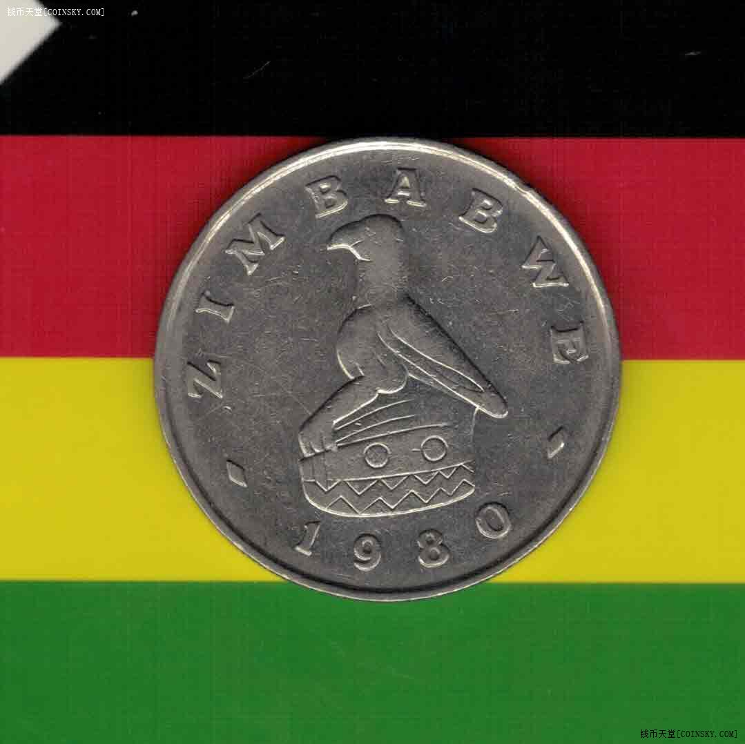 津巴布韦1980年1元实物图