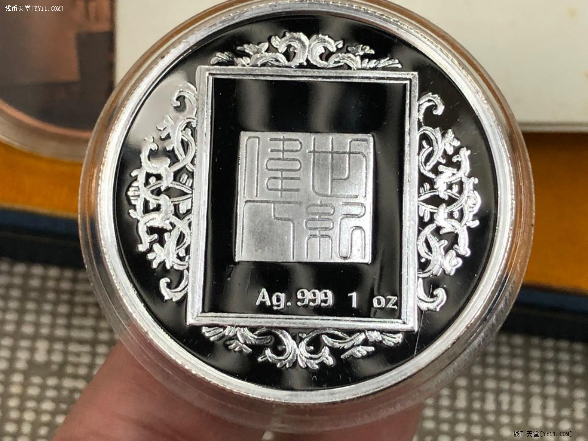 艺拍天堂·交易区详情·1997年香港回归纪念银章套装，原装盒和证书，一套5枚