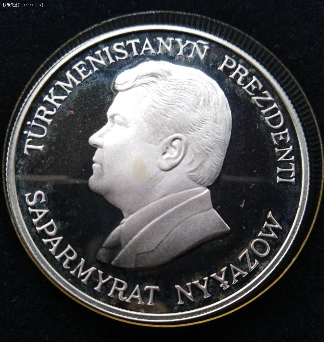 土库曼斯坦1999年隼精铸银币