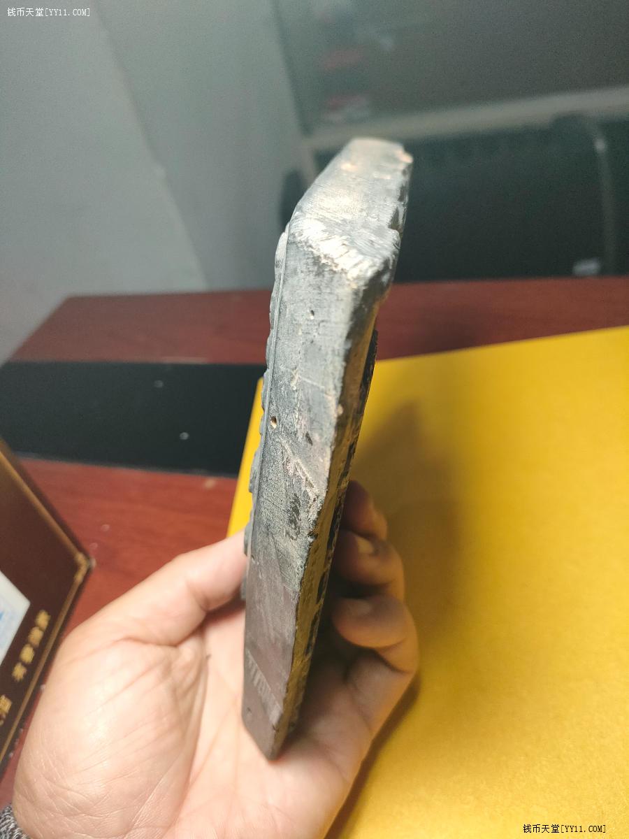 钱币天堂·交易区详情·清代双面雕木刻印板