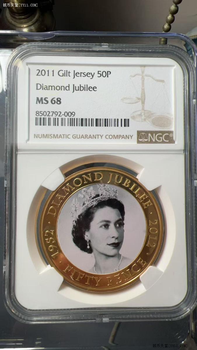钱币天堂·交易区详情·（NGC MS68）英国泽西岛女王登基60周年镀金精致纪念币