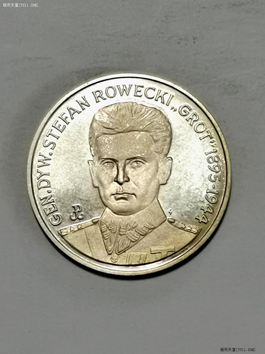 钱币天堂·交易区详情·波兰1990年罗茨基將军纪念精制银币