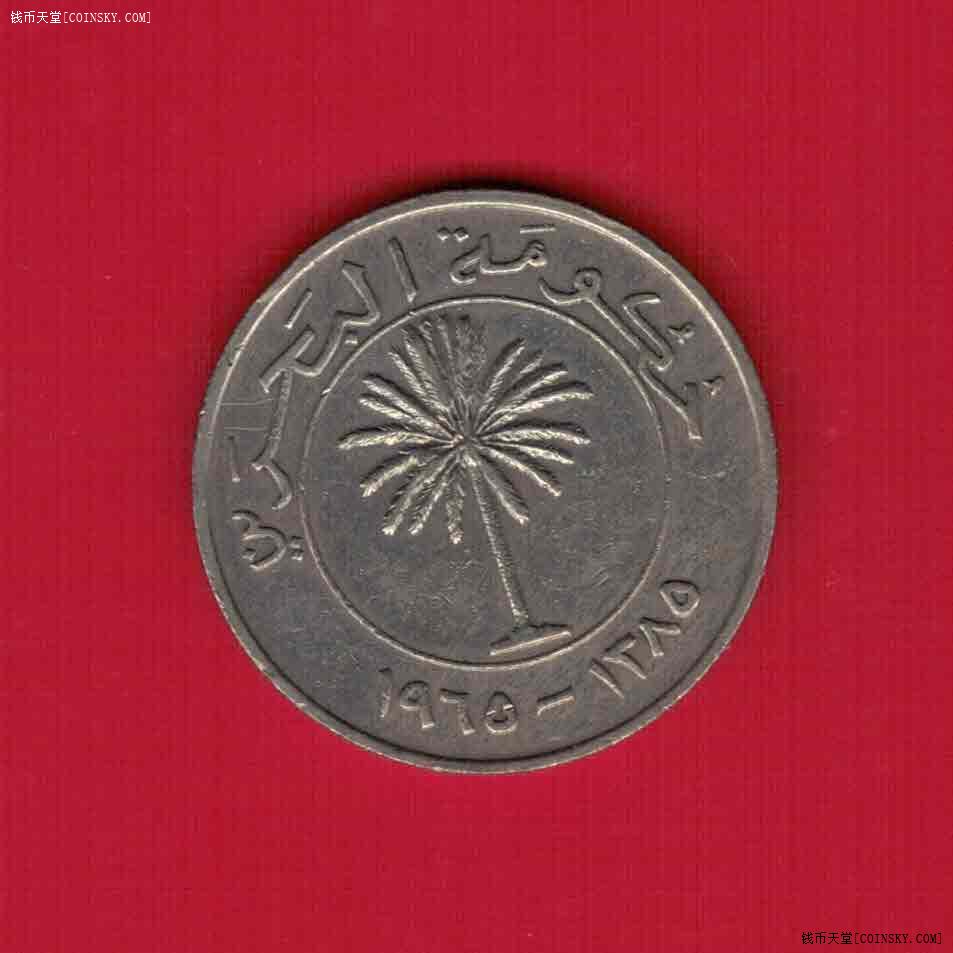 巴林1965年100费尔铜镍合金实物图