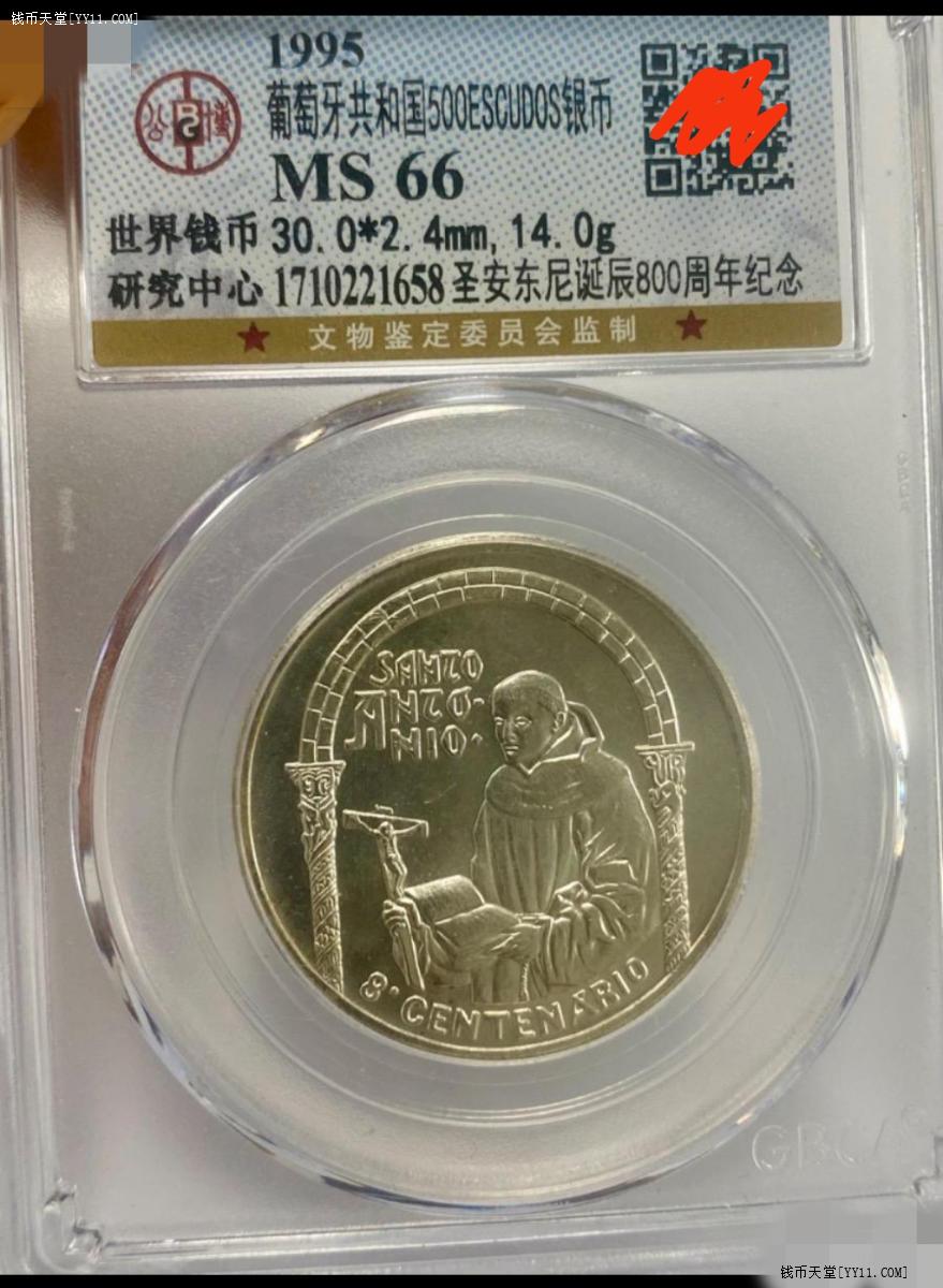 银币 明治四十二年十分银币- 沼泽如烟- 沼泽如烟- 麦稀奇