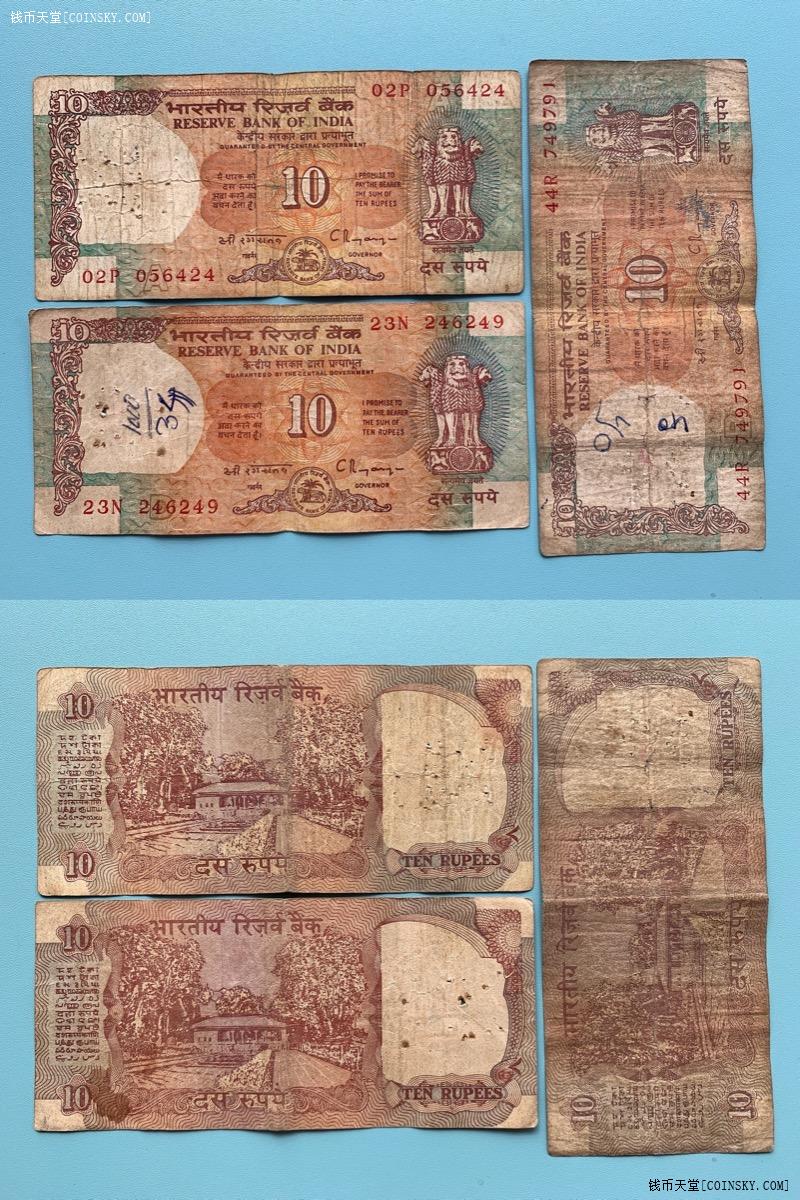 钱币天堂·交易区详情·26枚纸币印度巴基斯坦尼泊尔柬埔寨伊拉克缅甸