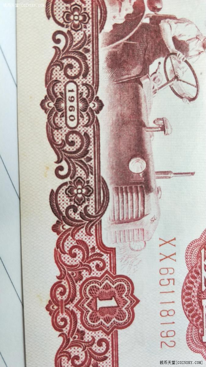 物品详情