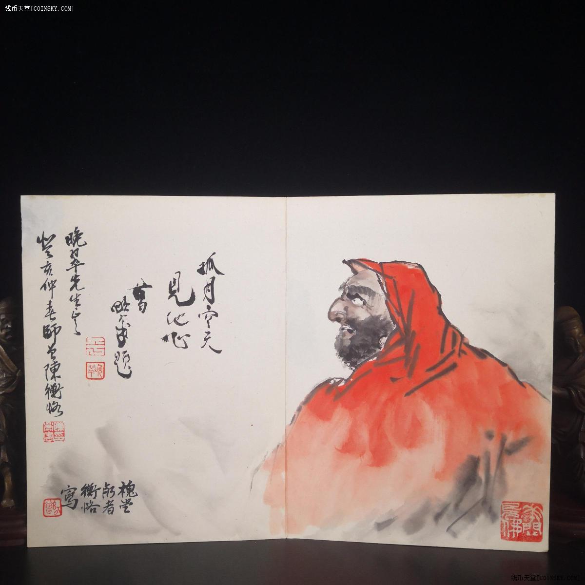 钱币天堂·交易区详情·回流 陈衡恪(师曾)款 日式卡纸折页一帧《红衣