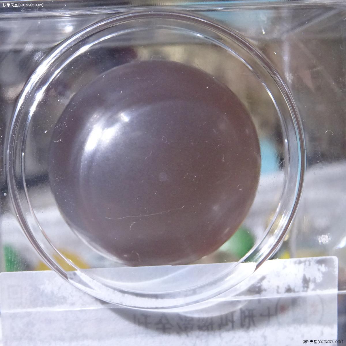 钱币天堂·交易区详情·宋辽,大型玛瑙影舍利美90