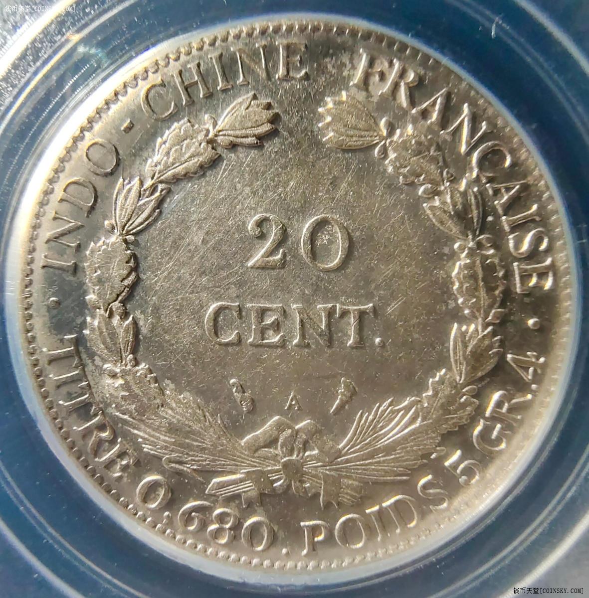 钱币天堂·交易区详情·极美原光坐洋银元贰角(20cent),公博评级ms62