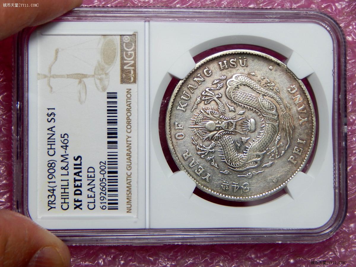 10-27 20:23:12 竞价记录(147) 状态 编号 金额 102 4308 106 4258