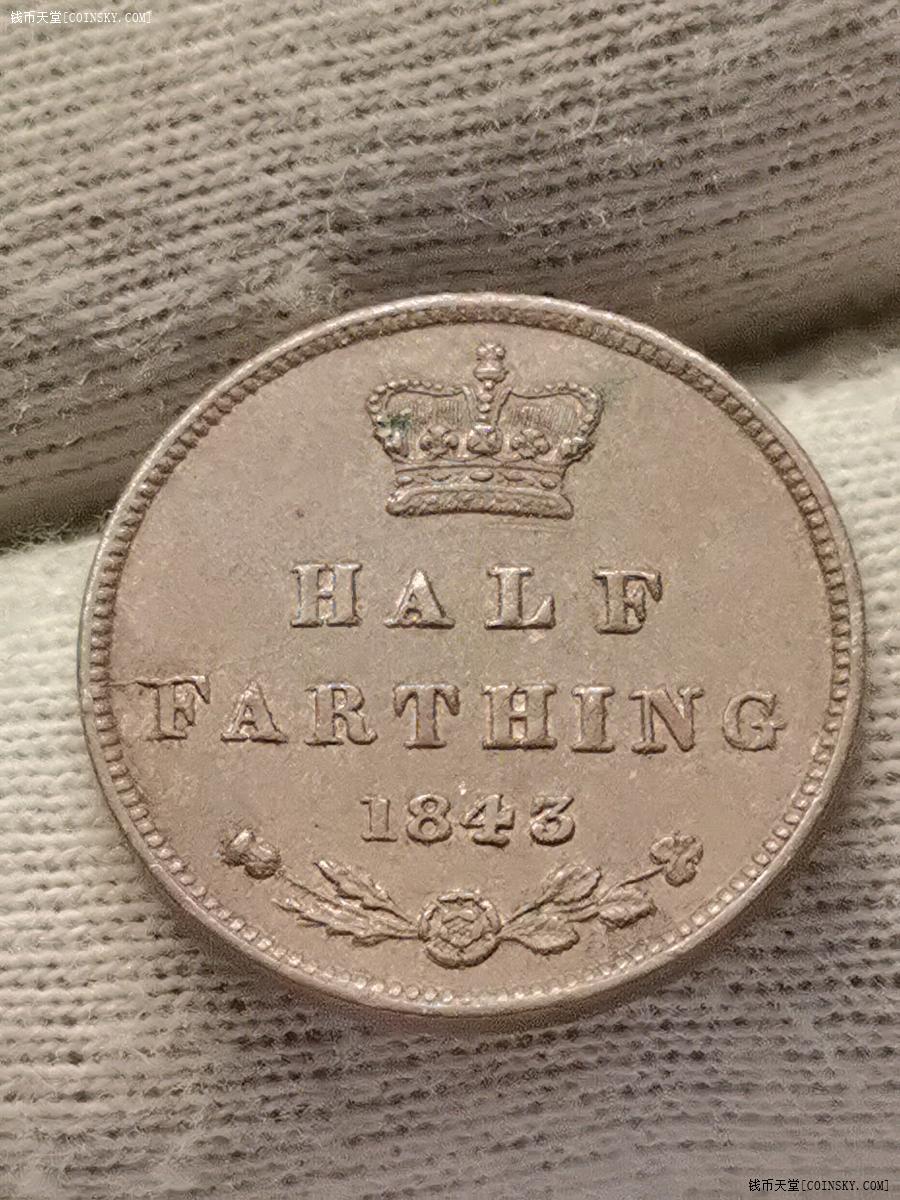钱币天堂·交易区详情·【近未品】1843年英国维多利亚女王早期铜币