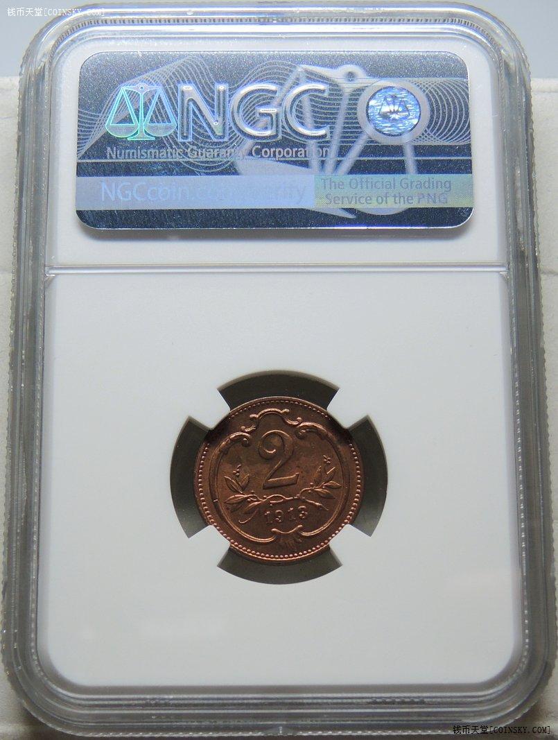 钱币天堂·交易区详情·【ngc ms64冠军】奥匈帝国奥地利1913年双头鹰