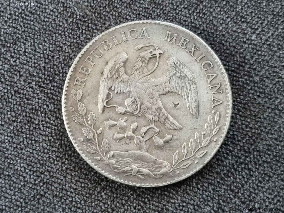 墨西哥1896年zsfz鹰洋银币