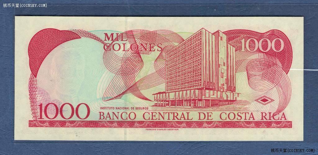 哥斯达黎加1999年1000科朗d序列如图unc
