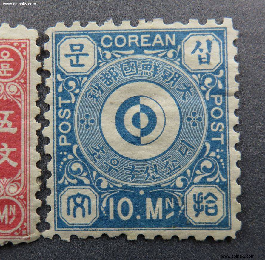 大清藩属国1884年大朝鲜国邮钞第一套邮票2全新票2675