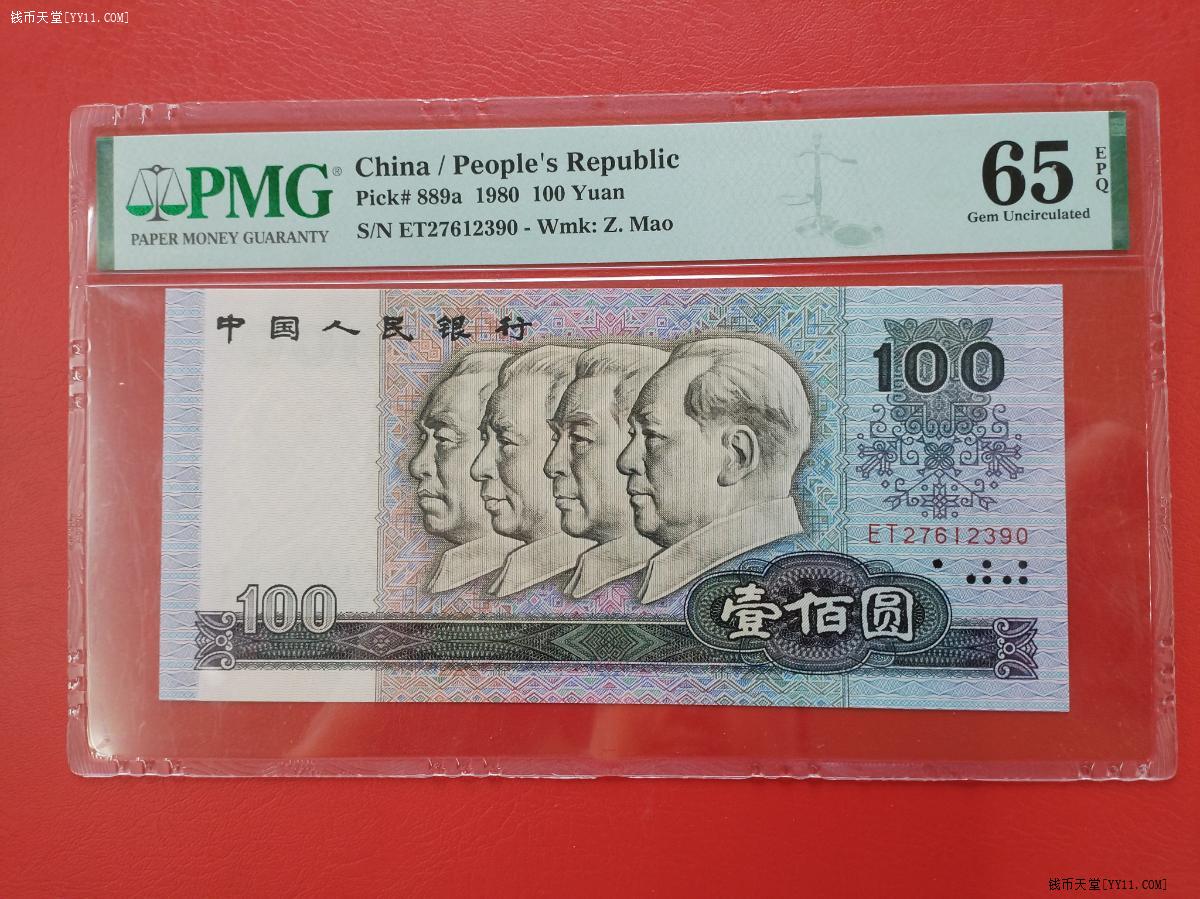 鼠标点击放大
