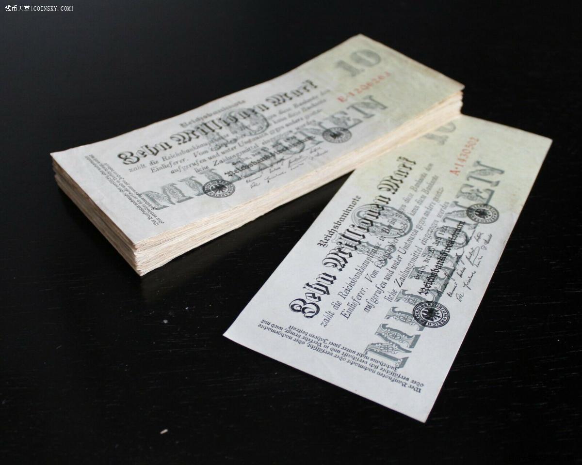 德国纸币魏玛共和国1000万马克1923年7月25日有水印