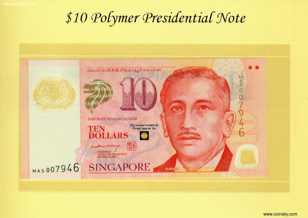 新加坡mas金融管理局首发10元带册