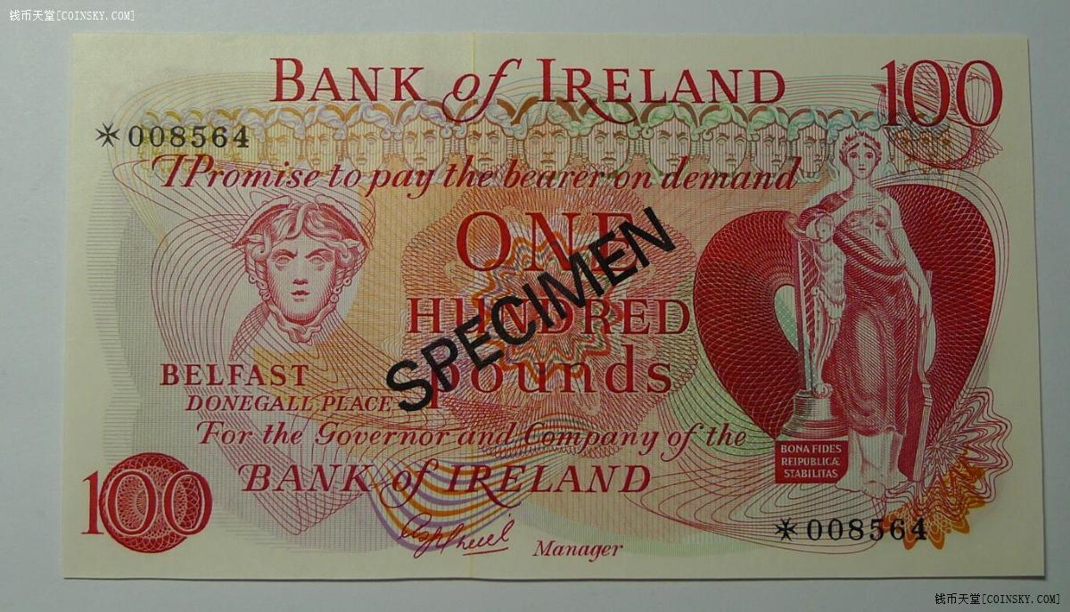 钱币天堂·交易区详情·北爱尔兰票样一套7枚 全新品相