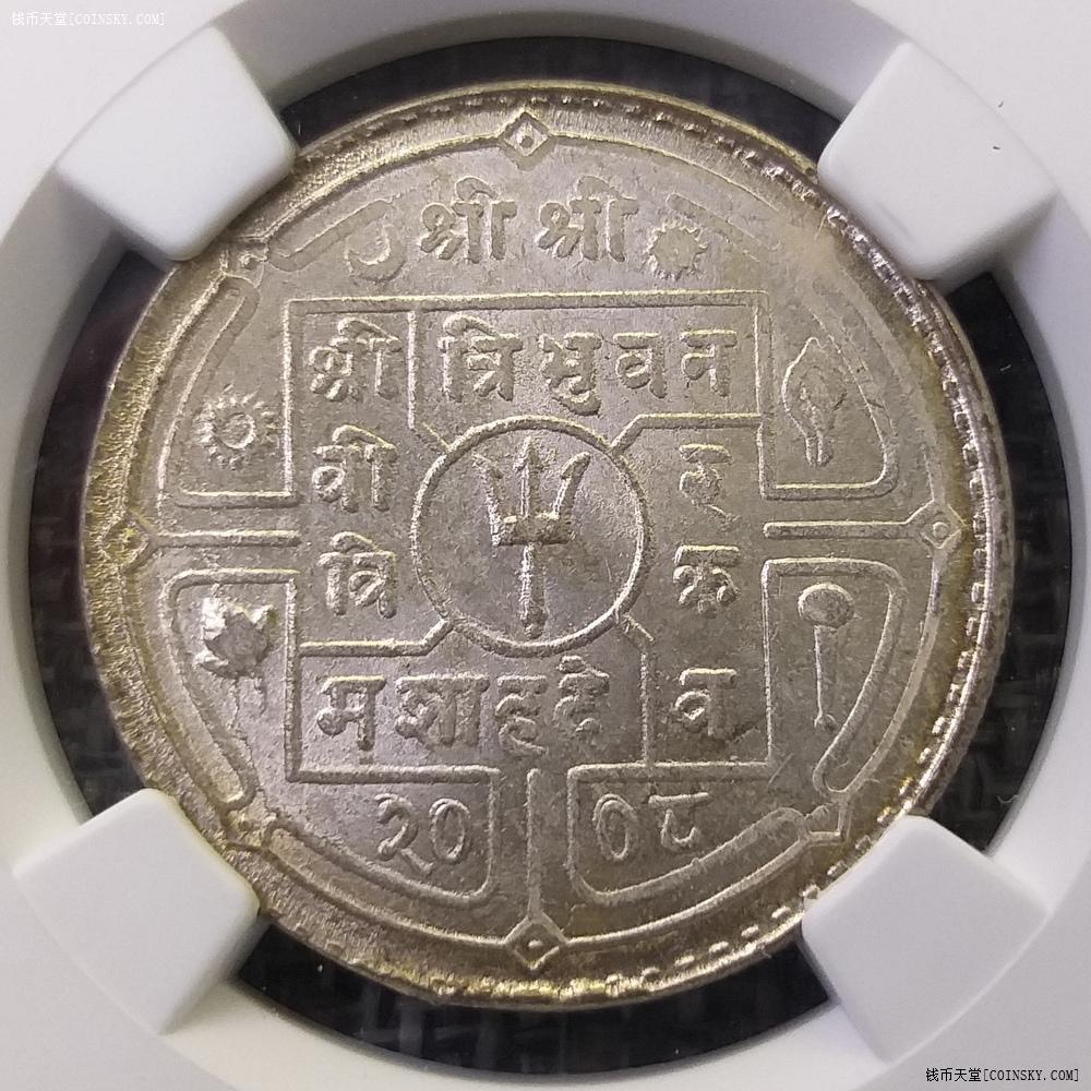 钱币天堂·交易区详情·ngc ms64尼泊尔1951年1卢比银币