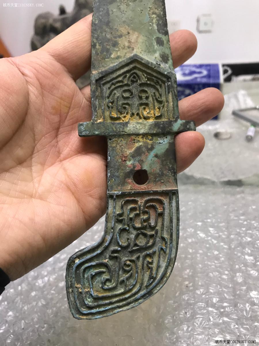 钱币天堂·交易区详情·大型青铜短刀一个【如图完好】