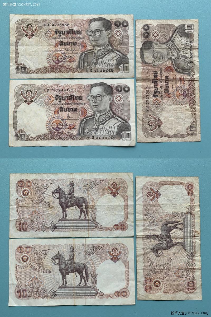 泰币900元纸币图片图片