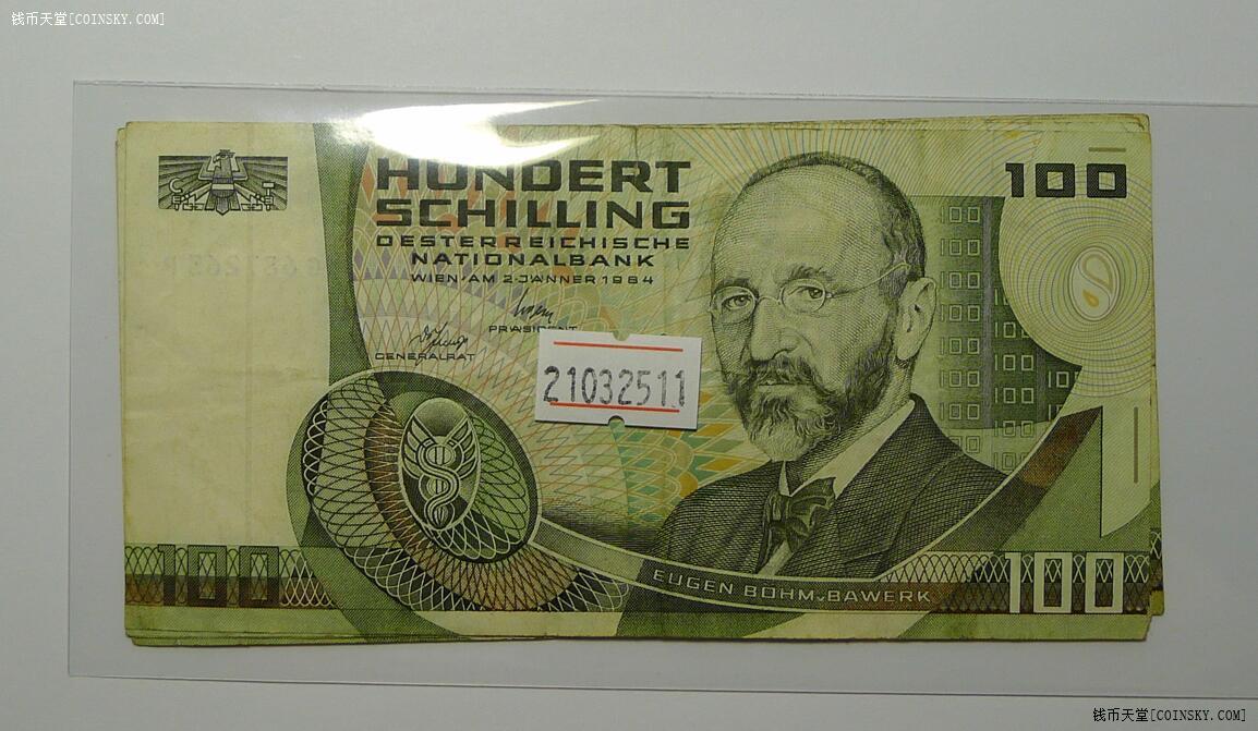 钱币天堂·交易区详情·奥地利100先令6张 非全新 品相如图
