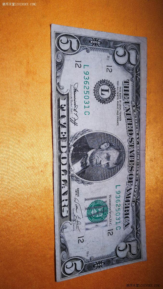 钱币天堂·交易区详情·美国1974年5美元