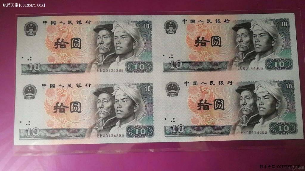 康银阁四连体大全套四连体中的币王二组图