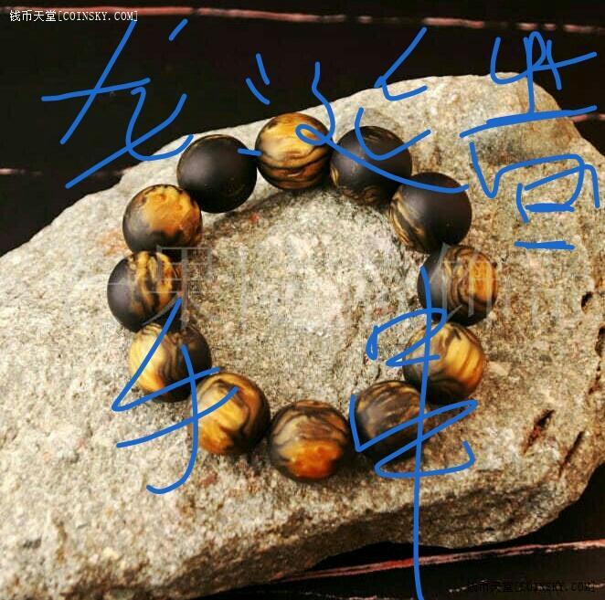 钱币天堂·交易区详情·龙涎香手串男士款大尺寸2.