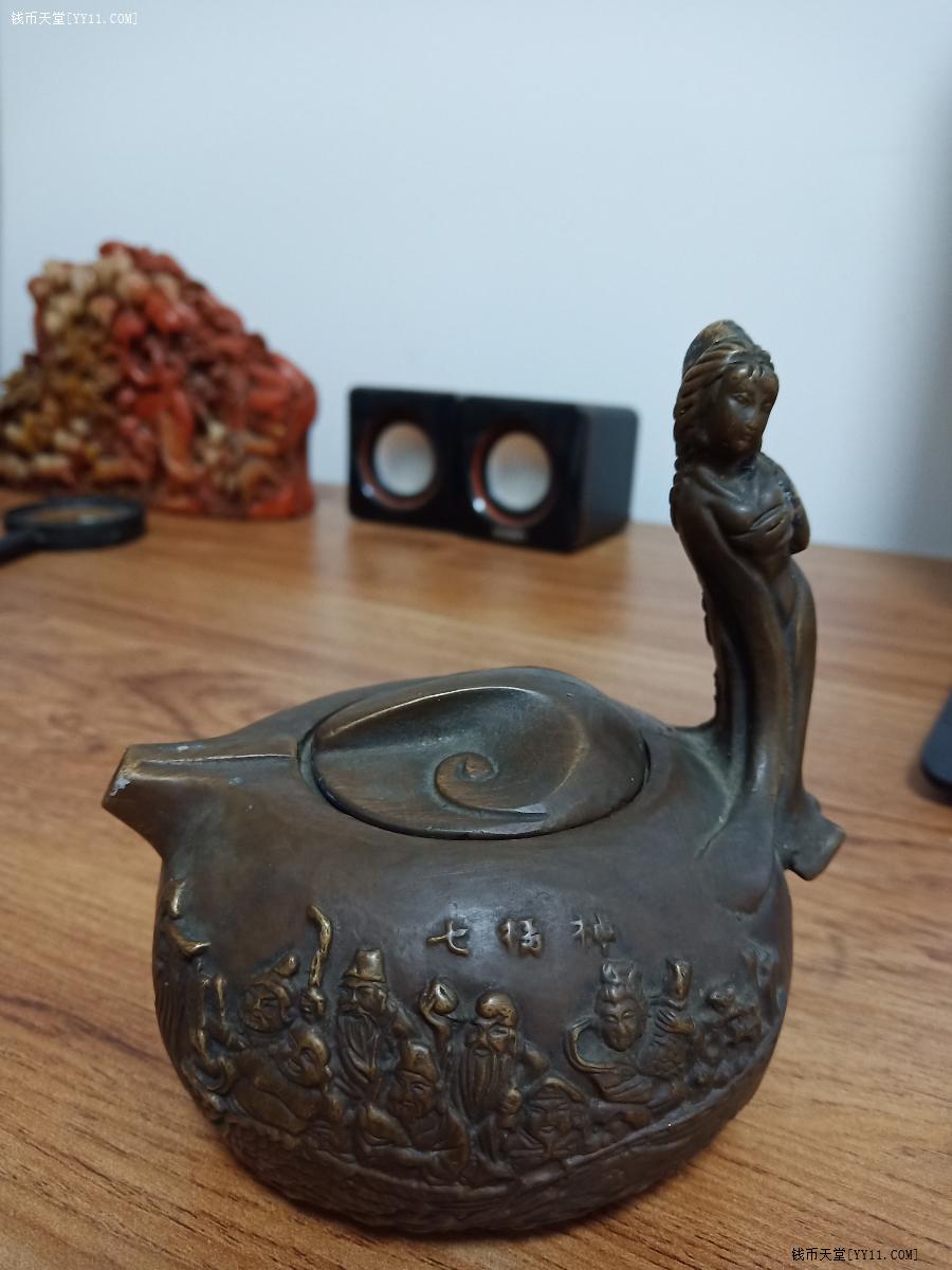 钱币天堂·交易区详情·七福神图仙女铜壶