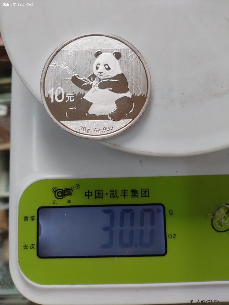鼠标点击放大