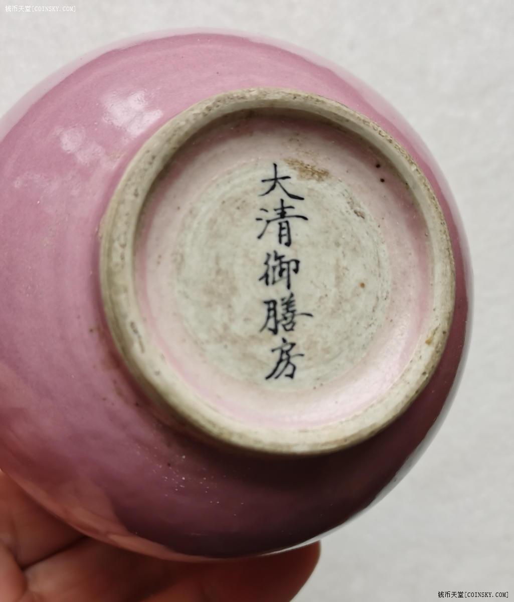 钱币天堂·交易区详情·大清御膳房款胭脂红葫芦瓶