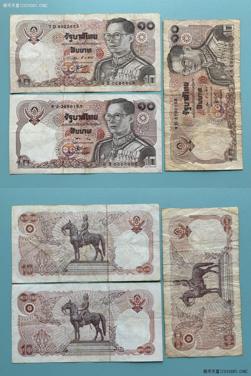 钱币天堂·交易区详情·22枚纸币泰国面值430泰铢钞票